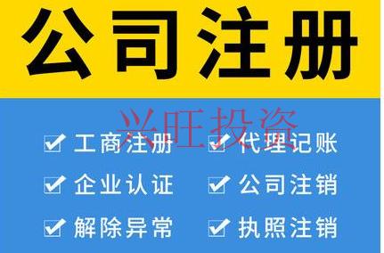 為什么稅務局會核查公司實際地址?