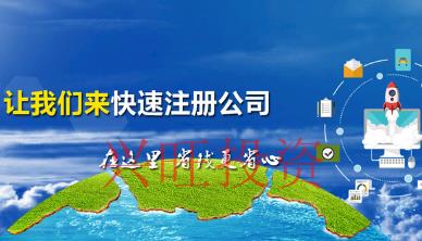光明區(qū)三級(jí)資質(zhì)的建筑工程公司怎么辦理，需要那些資料？