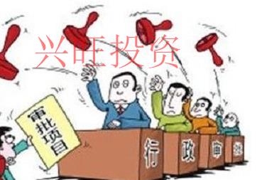 如何注冊(cè)私人小型公司