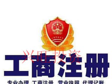 使用代辦公司注冊提供的虛擬地址誤區有哪些?