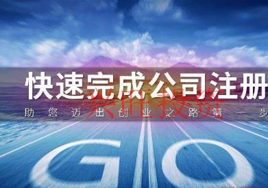 企業(yè)名稱預先核準登記指南