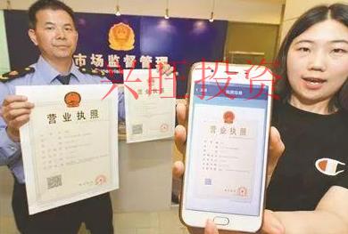 坪山區(qū)注冊公司程序