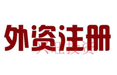 深圳注冊(cè)公司地址變更詳細(xì)流程及所需資料