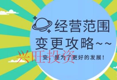 番禺區(qū)公司注冊(cè)