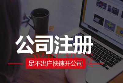 代理記賬報稅除了本職工作外還需要哪些素養(yǎng)?
