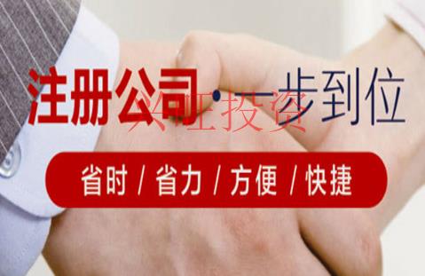 補(bǔ)辦營業(yè)執(zhí)照所需資料和流程