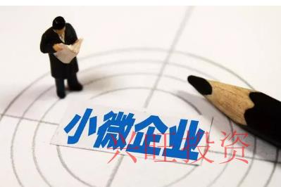 注冊外資公司