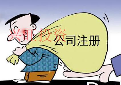 食品生產(chǎn)許可證（SC）在哪辦，多少錢，需要什么手續(xù)