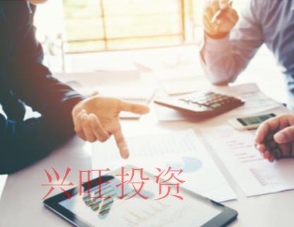 2021注冊公司一般要多久？