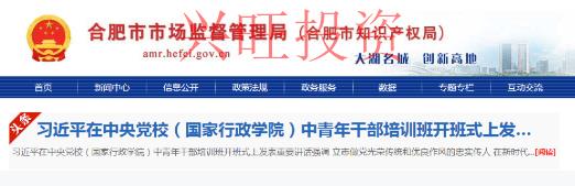 浪漫又高端的，婚慶公司名字免費參考