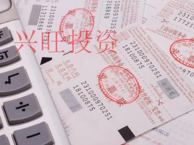 代理記賬發(fā)票