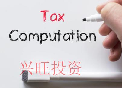 營業(yè)執(zhí)照