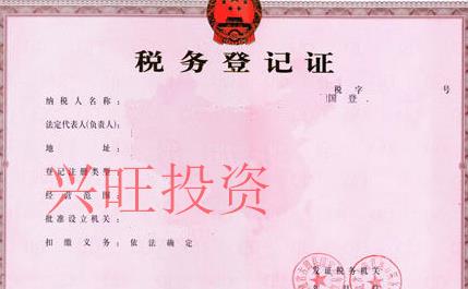 2022南城注冊公司流程及費(fèi)用