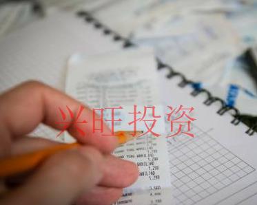 營業執照辦理