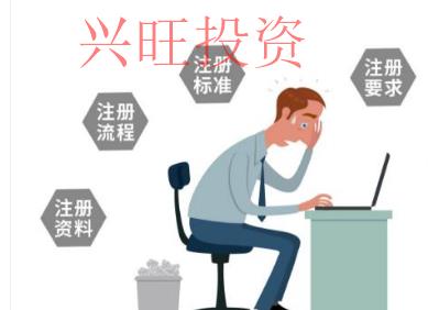 南沙公司注冊