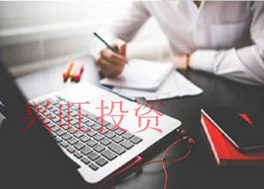 營業執照辦理流程