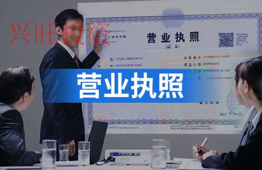 珠海市公司注冊(cè)流程