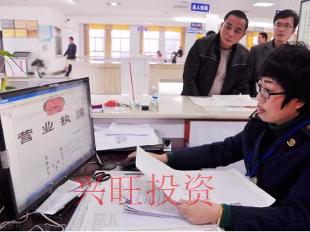中堂鎮(zhèn)注冊(cè)有限公司