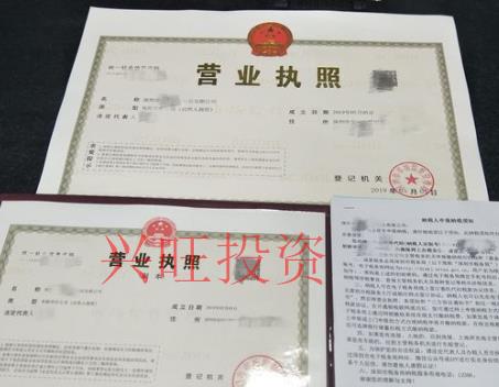 長安鎮(zhèn)注冊股份公司