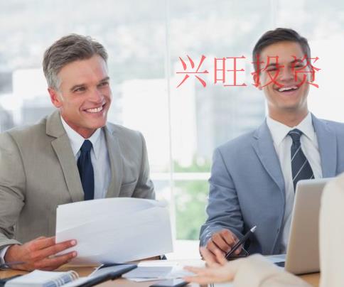 公司注冊